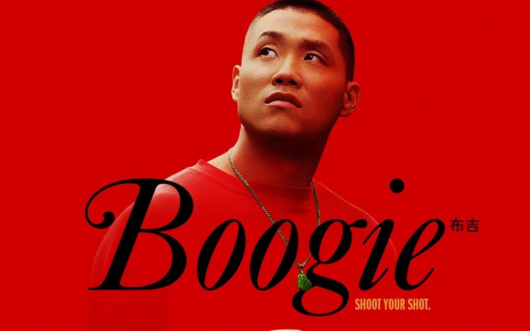 You’re Invited to a Limited Screening of Eddie Huang’s ‘Boogie’