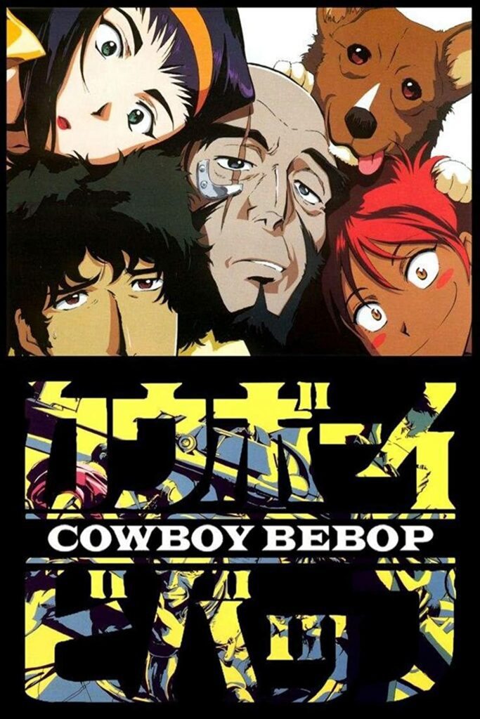 COWBOY BEBOP: the anime 