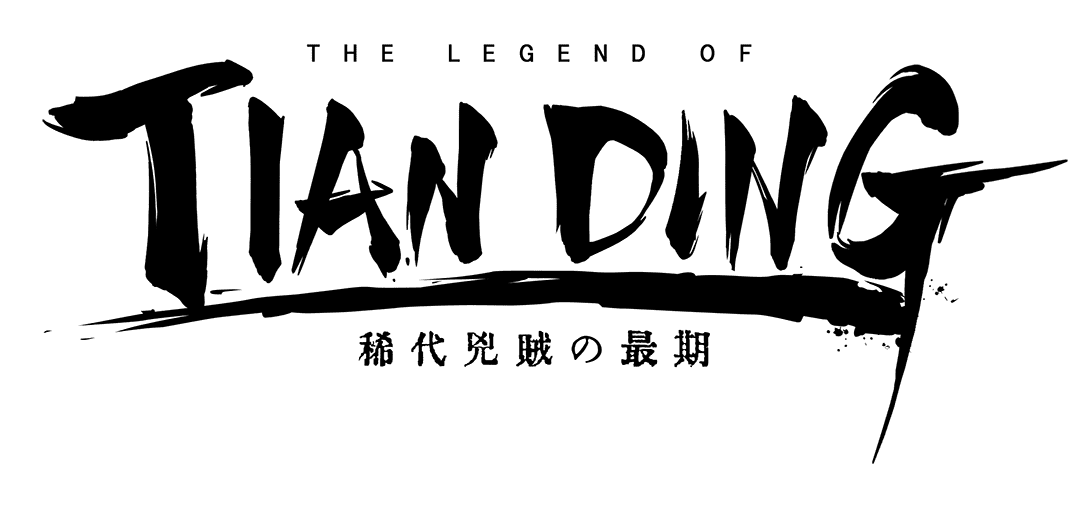 The Legend of Tianding (Review)